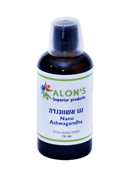 ננו אשווגנדה בטכנולוגיה אולטרסונית לפרקינסון (100 מ"ל)