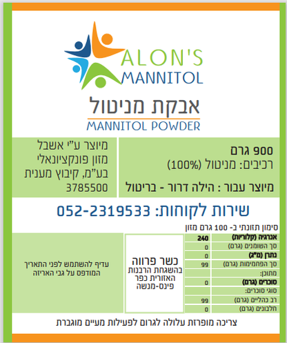 מניטול פרימיום לצרכים רפואיים לפרקינסון (900 גרם)
